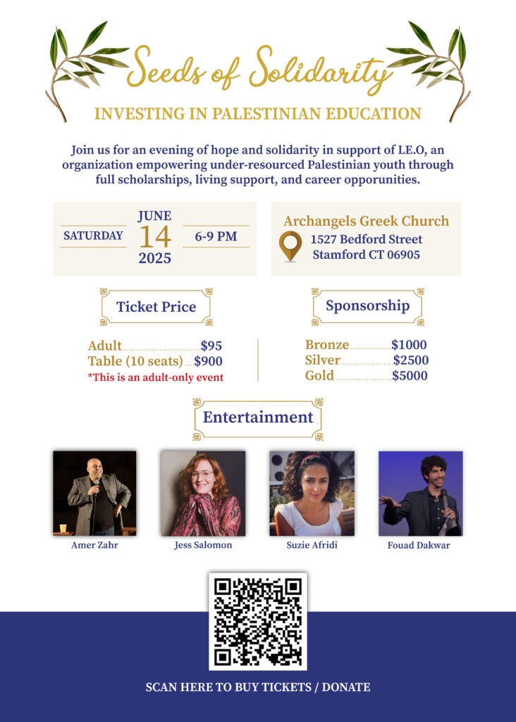Final Fundraiser Flyer